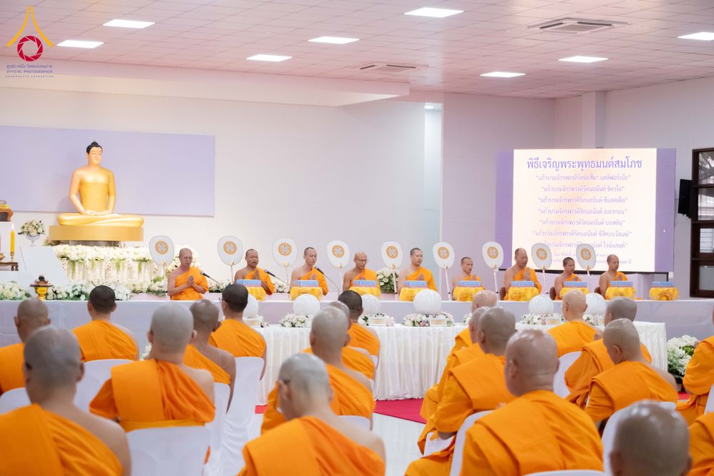 ภาพ No.294241:วันอาทิตย์ที่ 14 ธันวาคม พ.ศ.2568 พิธีเจริญพระพุทธมนต์สมโภชดวงแก้วลูกนิมิตเอก และดวงแก้วนิมิตปฏิบัติธรรม อัญเชิญประดิษฐาน  ณ วัดพระธรรมกายในประเทศสหรัฐอเมริกาและประเทศเยอรมนี 7 แห่ง ณ อาคารปลูกศรัทธา 2 วัดพระธรรมกาย