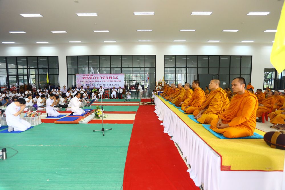 ภาพ No.8102:พิธีถวายสังฆทานแด่คณะสงฆ์ 323 วัด ใน 4 จังหวัดภาคใต้ ครั้งที่ 88