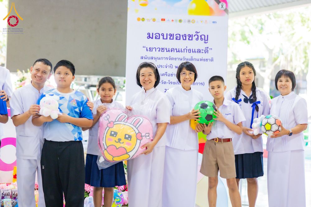 ภาพ No.291064:วันจันทร์ที่ 5 มกราคม พ.ศ. 2569  วัดพระธรรมกาย มูลนิธิธรรมกาย  จัดพิธีมอบของขวัญสนับสนุนการจัดกิจกรรมงานวันเด็กแห่งชาติ ประจำปี พ.ศ. 2569 ให้แก่องค์กรภาคีเครือข่ายกว่า 200 องค์กร ณ วัดพระธรรมกาย อ.คลองหลวง จ.ปทุมธานี