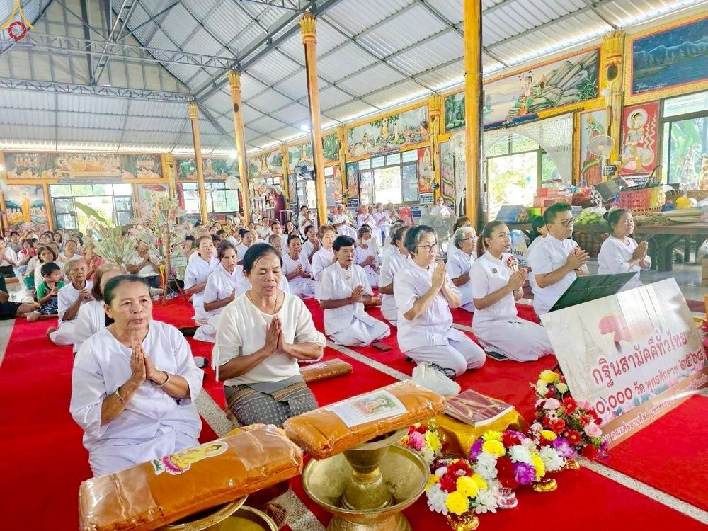 ภาพ No.259640:วันที่ 18 ตุลาคม พ.ศ. 2568 พิธีทอดกฐินสามัคคีทั่วไทย 30,000 วัด โดยคณะศิษยานุศิษย์ บูชาธรรม 81 ปี หลวงพ่อธัมมชโย ณ วัดสมจิตอาราม อ.หนองเรือ จ.ขอนแก่น