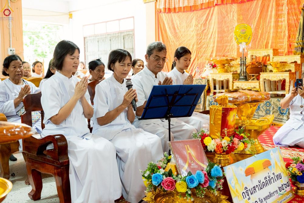 ภาพ No.256423:วันที่ 12 ตุลาคม พ.ศ. 2568 พิธีทอดกฐินสามัคคีทั่วไทย 30,000 วัด โดยคณะศิษยานุศิษย์ บูชาธรรม 81 ปี หลวงพ่อธัมมชโย ณ วัดโค้งบ่อแร่ จ.สุพรรณบุรี