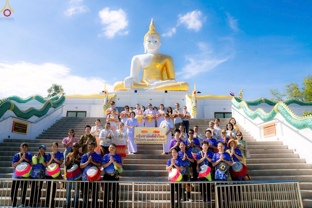 ภาพ No.257954:วันที่ 18 ตุลาคม พ.ศ. 2568 พิธีทอดกฐินสามัคคีทั่วไทย 30,000 วัด โดยคณะศิษยานุศิษย์ บูชาธรรม 81 ปี หลวงพ่อธัมมชโย ณ วัดไชยภูมิธาราม(ท่าอิฐ) อำเภอเมือง จังหวัดฉะเชิงเทรา