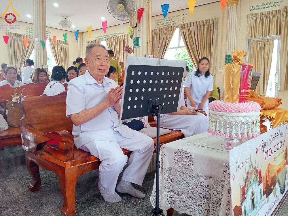 ภาพ No.173442:พิธีทอดกฐิน ณ วัดหนองสะแกกวน ต.ส้มป่อย อ.โนนดินแดง จ.บุรีรัมย์ ในโครงการกฐินสามัคคีทั่วไทย 30,000 วัด บูชาธรรม 80 ปี หลวงพ่อธัมมชโย โดยคณะศิษยานุศิษย์วัดพระธรรมกาย วันที่ 31 ตุลาคม พ.ศ. 2567