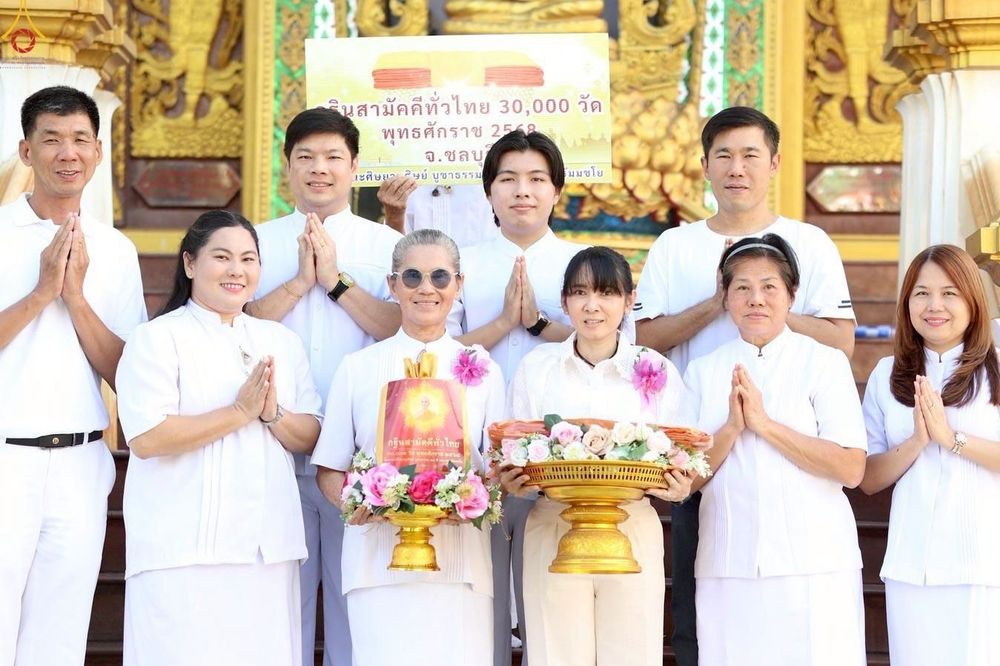 ภาพ No.268944:วันที่ 12 ตุลาคม พ.ศ. 2568 พิธีทอดกฐินสามัคคีทั่วไทย ณ วัดหนองขาม อำเภอศรีราชา จังหวัดชลบุรี โดยคณะศิษยานุศิษย์ บูชาธรรม 81 ปี หลวงพ่อธัมมชโย