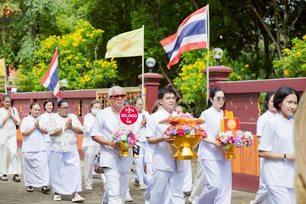 ภาพ No.268959:วันที่ 25 ตุลาคม พ.ศ. 2568 พิธีทอดกฐินสามัคคีทั่วไทย ณ วัดท่าโป๊ะ จ.กาญจนบุรี โดยคณะศิษยานุศิษย์ บูชาธรรม 81 ปี หลวงพ่อธัมมชโย