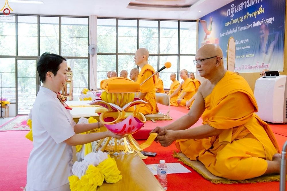 ภาพ No.251322:วันที่ 8 ตุลาคม พ.ศ. 2568 พิธีทอดกฐินสามัคคีทั่วไทย 30,000 วัด โดยคณะศิษยานุศิษย์ บูชาธรรม 81 ปี หลวงพ่อธัมมชโย ณ วัดป่าโนนสะอาด อ.โพนพิสัย จ.หนองคาย