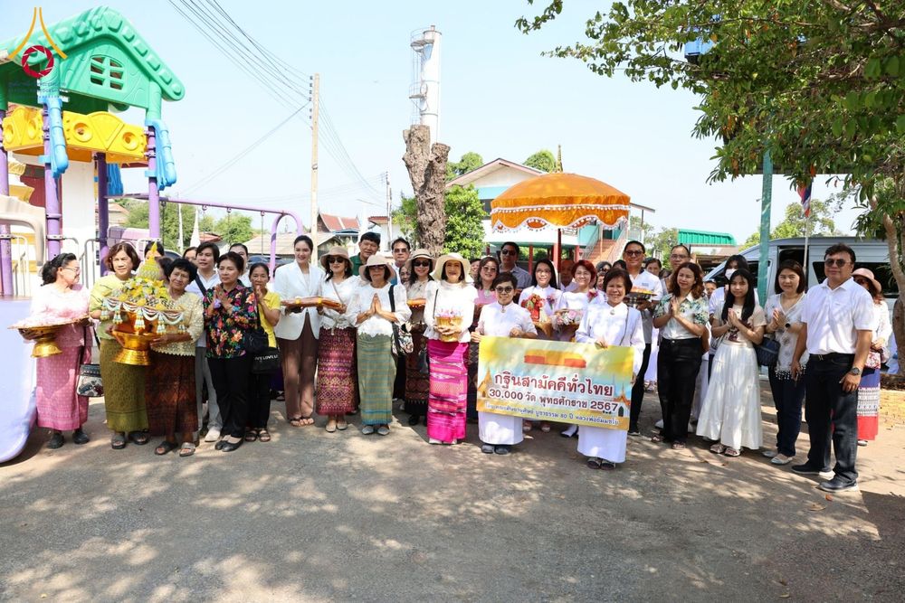 ภาพ No.181655:พิธีทอดกฐิน ณ วัดธรรมโชติการาม (วัดขวิด) อ.บางบาล จ.พระนครศรีอยุธยา ในโครงการทอดกฐินสามัคคีทั่วไทย 30,000 วัด บูชาธรรม 80 ปี หลวงพ่อธัมมชโย โดยคณะศิษยานุศิษย์วัดพระธรรมกาย วันที่ 2 พฤศจิกายน พ.ศ. 2567