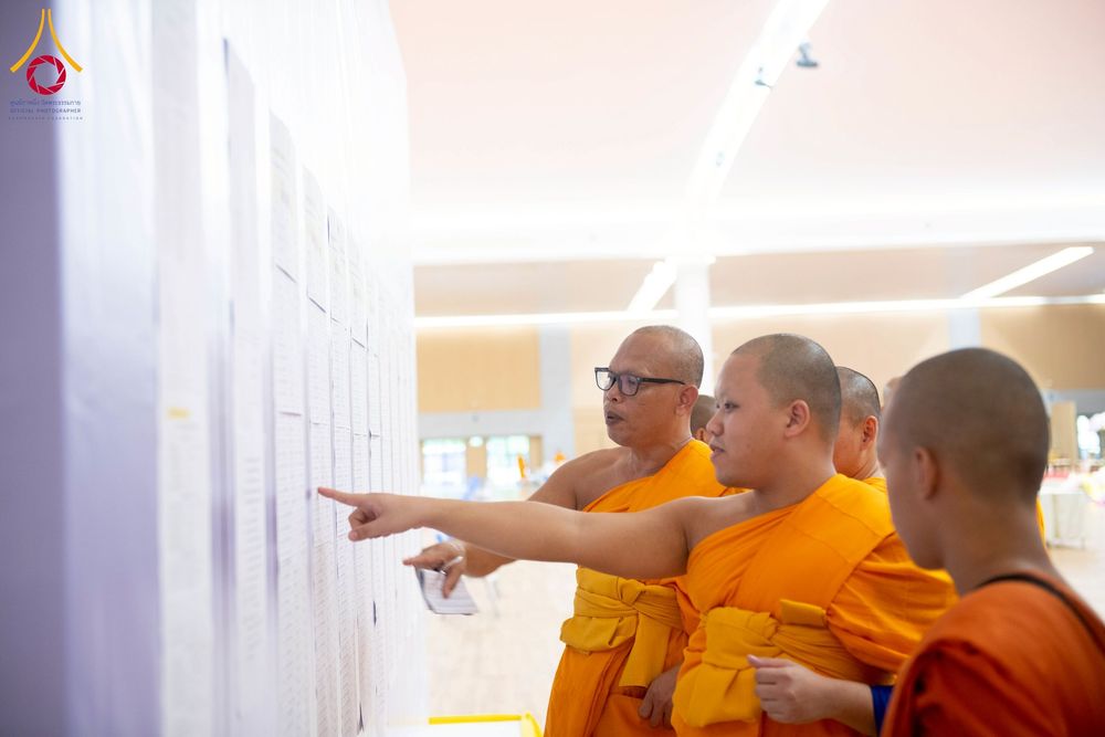 ภาพ No.267177:วันที่ 7 พฤศจิกายน พ.ศ. 2568 พิธีสอบธรรมสนามหลวง นักธรรมชั้นโท - เอก ณ สนามสอบวัดพระธรรมกาย