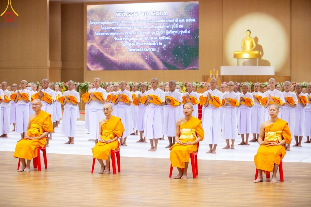 ภาพ No.217151:วันเสาร์ที่ 12 เมษายน พ.ศ. 2568 พิธีบรรพชา พิธีขอศีลและขอนิสสัย พิธีมอบบาตร ในโครงการอุปสมบทหมู่ บูชาธรรมหลวงพ่อธัมมชโย, โครงการธรรมทายาท ระดับอุดมศึกษา รุ่นที่ 52 ,  โครงการบวชพระนานาชาติ AEC & WAB CEO รุ่นที่ 4 ณ วัดพระธรรมกาย