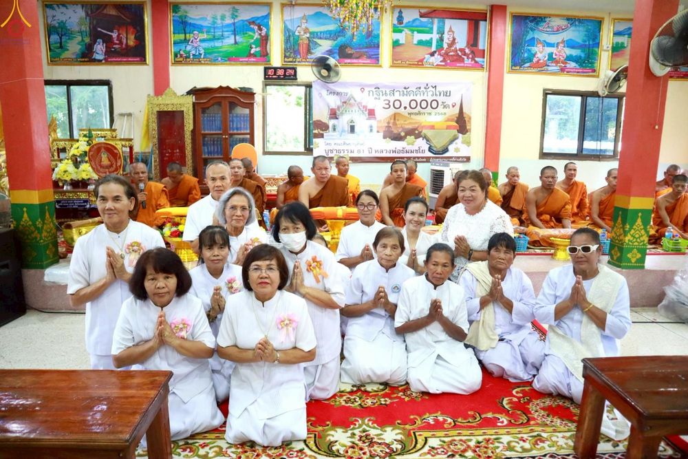 ภาพ No.276846:วันที่ 16 ตุลาคม พ.ศ. 2568 พิธีทอดกฐินสามัคคีทั่วไทย ณ วัดสวนปอ อ.จักราช จ.นครราชสีมา โดยคณะศิษยานุศิษย์ บูชาธรรม 81 ปี หลวงพ่อธัมมชโย