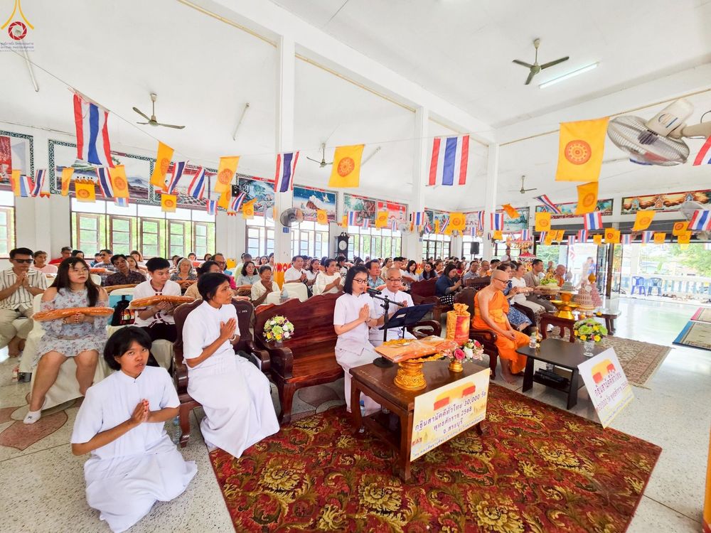 ภาพ No.253184:วันที่ 11 ตุลาคม พ.ศ. 2568 พิธีทอดกฐินสามัคคีทั่วไทย 30,000 วัด โดยคณะศิษยานุศิษย์ บูชาธรรม 81 ปี หลวงพ่อธัมมชโย ณ วัดหนองกระธาตุ อ.หนองแซง จ.สระบุรี