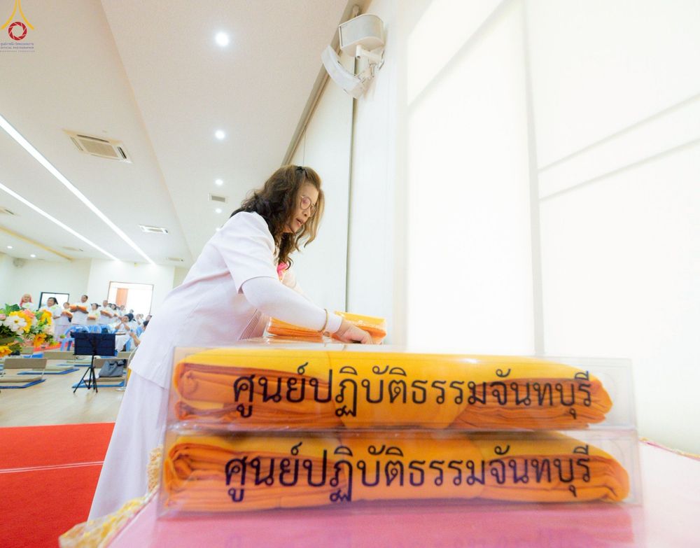 ภาพ No.255379:วันที่ 13 ตุลาคม พ.ศ. 2568 พิธีทอดกฐินสถาปนาอาคารเศรษฐีถาวร อาคารที่พักผู้มาปฏิบัติธรรม ณ ศูนย์ปฏิบัติธรรมจันทบุรี