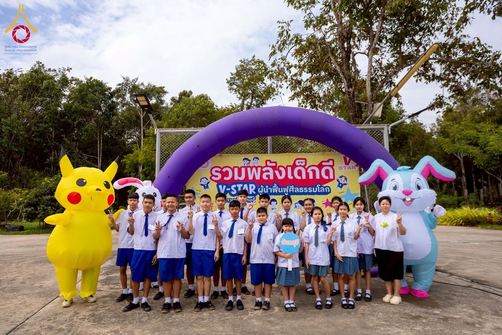 ภาพ No.272405:วันที่ 19 พฤศจิกายน พ.ศ. 2568 รวมพลังเด็กดี V-Star ผู้นำฟื้นฟูศีลธรรมโลก ประจำปี 2568 จังหวัดจันทบุรี