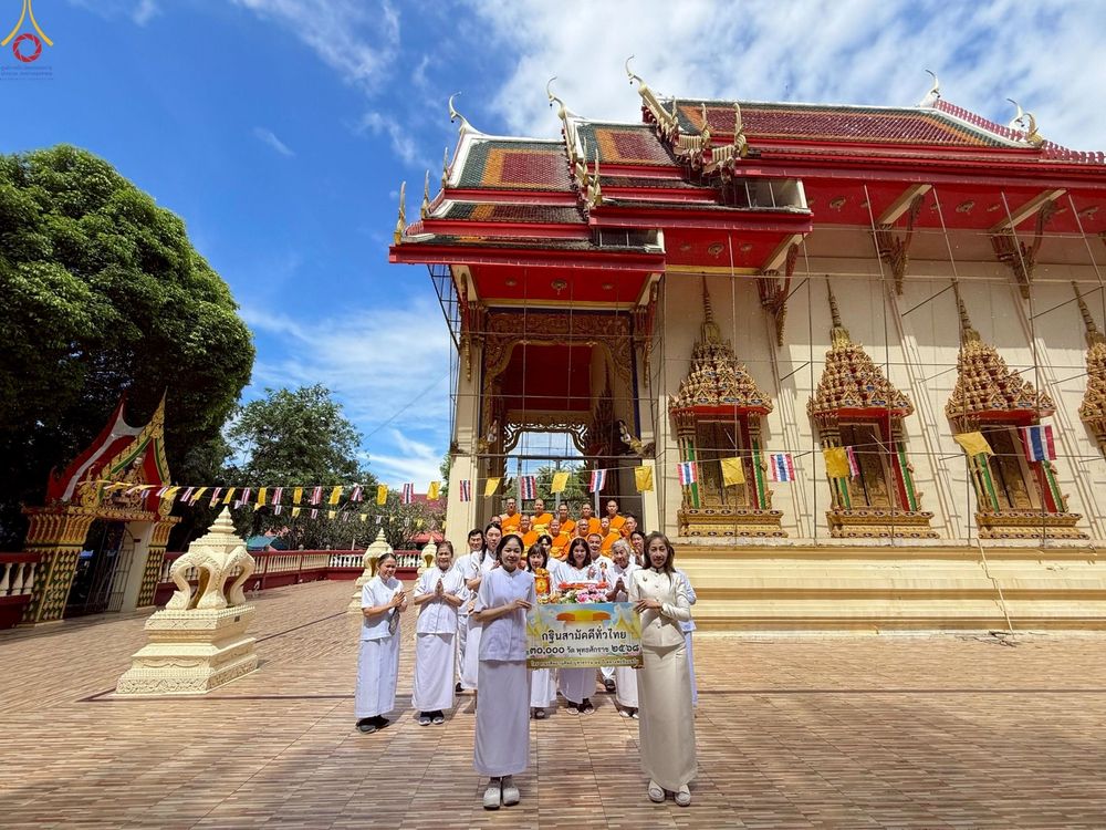 ภาพ No.272318:วันที่ 1 พฤศจิกายน พ.ศ. 2568 พิธีทอดกฐินสามัคคีทั่วไทย ณ วัดสนามสุทธาวาส อ.ปากท่อ จ.ราชบุรี โดยคณะศิษยานุศิษย์ บูชาธรรม 81 ปี หลวงพ่อธัมมชโย