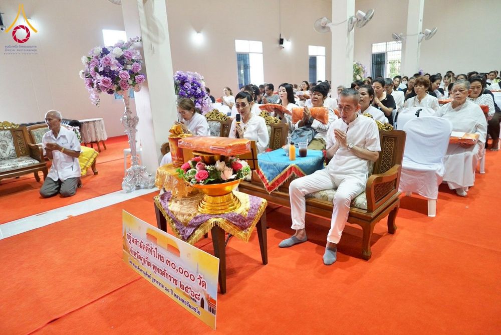 ภาพ No.275760:วันที่ 2 พฤศจิกายน พ.ศ. 2568 พิธีทอดกฐินสามัคคีทั่วไทย ณ วัดอนุภาษกฤษฎาราม จ.ภูเก็ต โดยคณะศิษยานุศิษย์ บูชาธรรม 81 ปี หลวงพ่อธัมมชโย