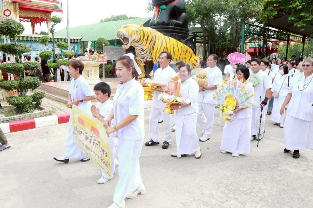 ภาพ No.269303:วันที่ 26 ตุลาคม พ.ศ. 2568 พิธีทอดกฐินสามัคคีทั่วไทย ณ วัดสว่างอารมณ์ อ.บางบ่อ จ.สมุทรปราการ  โดยคณะศิษยานุศิษย์ บูชาธรรม 81 ปี หลวงพ่อธัมมชโย