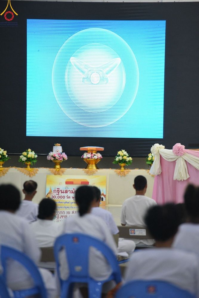 ภาพ No.157450:โครงการ อุบาสกแก้ว อุบาสิกาแก้ว รุ่นที่ 3 ตัวแทนทอดกฐินสามัคคีทั่วไทย 30,000 วัด ระหว่างวันที่ 20-22 กันยายน พ.ศ. 2567 ณ ศูนย์ปฏิบัติธรรมสระบุรี