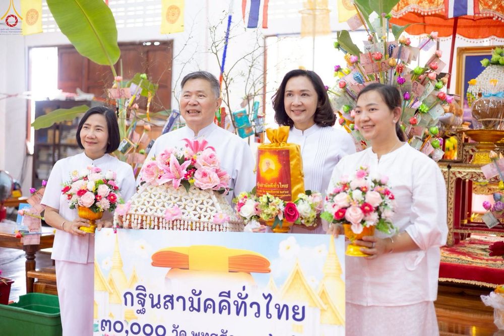 ภาพ No.264949:วันที่ 23 ตุลาคม พ.ศ. 2568 พิธีทอดกฐินสามัคคีทั่วไทย 30,000 วัด โดยคณะศิษยานุศิษย์ บูชาธรรม 81 ปี หลวงพ่อธัมมชโย ณ วัดจุฬามุนี อำเภอโพธิ์ทอง จังหวัดอ่างทอง