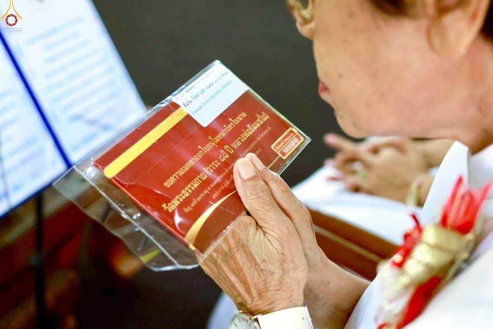 ภาพ No.265338:วันที่ 25 ตุลาคม พ.ศ. 2568 พิธีทอดกฐินสามัคคีทั่วไทย ณ วัดท่าเสา ต.ห้วยม่วง อ.กำแพงแสน จ.นครปฐม โดยคณะศิษยานุศิษย์ บูชาธรรม 81 ปี หลวงพ่อธัมมชโย