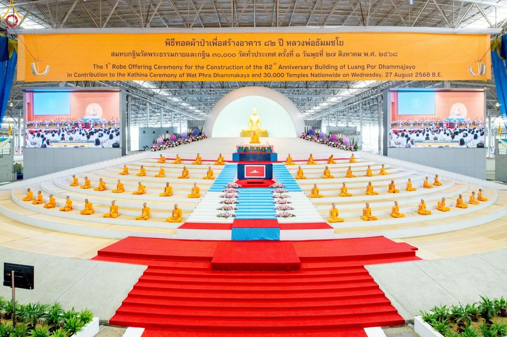 ภาพ No.240609:วันพุธที่ 27 สิงหาคม พ.ศ. 2568 พิธีปฏิบัติธรรมภาคสาย ในวันธรรมชัย ณ วัดพระธรรมกาย จ.ปทุมธานี