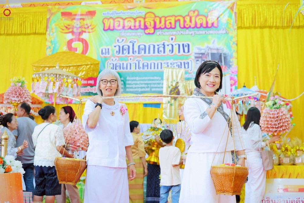 ภาพ No.272475:วันที่ 1 พฤศจิกายน พ.ศ. 2568 พิธีทอดกฐินสามัคคีทั่วไทย ณ วัดโคกสว่าง ต.สำพันตา อ.นาดี จ.ปราจีนบุรี โดยคณะศิษยานุศิษย์ บูชาธรรม 81 ปี หลวงพ่อธัมมชโย