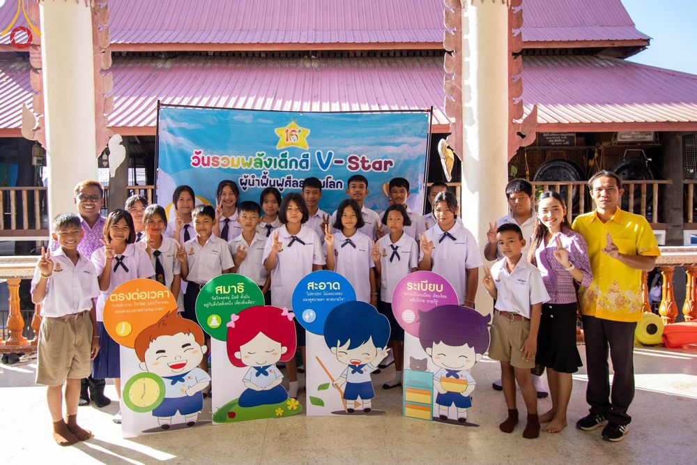 ภาพ No.102632:วันรวมพลังเด็กดี V-Star คนดีศรีชัยภูมิ จังหวัดชัยภูมิ ณ วัดไพรีพินาศ อ.เมือง จ.ชัยภูมิ วันที่ 1 ธันวาคม พ.ศ. 2566