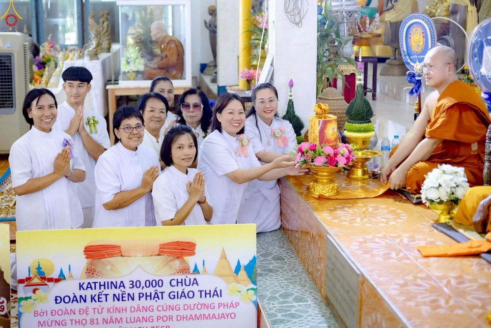 ภาพ No.256456:วันที่ 13 ตุลาคม พ.ศ. 2568 พิธีทอดกฐินสามัคคีทั่วไทย 30,000 วัด โดยคณะศิษยานุศิษย์ บูชาธรรม 81 ปี หลวงพ่อธัมมชโย ณ วัดทุ่งพนมวัง อ.สีคิ้ว จ.นครราชสีมา