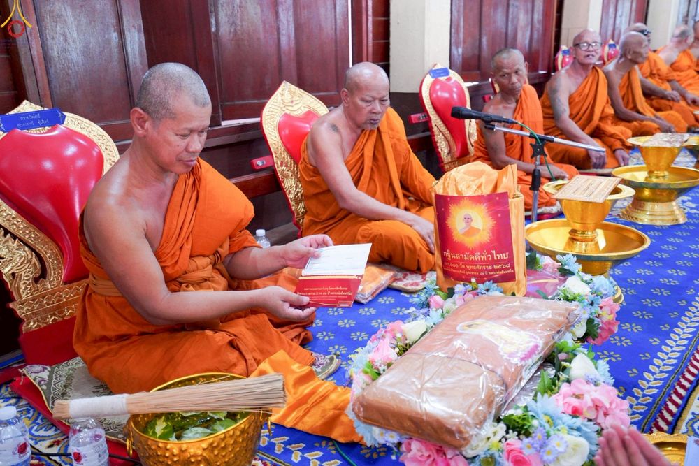 ภาพ No.253167:วันที่ 12 ตุลาคม พ.ศ. 2568 พิธีทอดกฐินสามัคคีทั่วไทย 30,000 วัด โดยคณะศิษยานุศิษย์ บูชาธรรม 81 ปี หลวงพ่อธัมมชโย ณ วัดโพธิ์  ต.โรงช้าง อ.มหาราช  จ.พระนครศรีอยุธยา