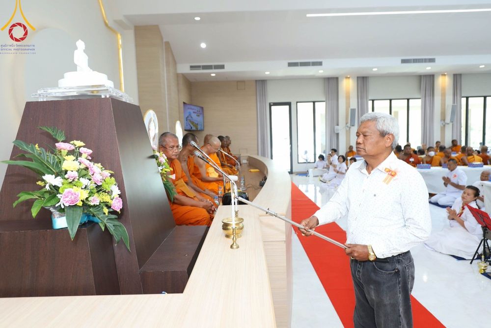 ภาพ No.86168:พิธีถวายมหาสังฆทานคณะสงฆ์ 88 รูป ฉลองครบรอบ 8 ปี ศูนย์ปฏิบัติธรรมพัทลุง วันที่ 21 สิงหาคม พ.ศ.2566