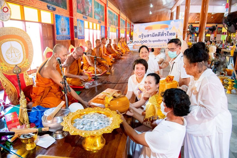 ภาพ No.253333:วันที่ 12 ตุลาคม พ.ศ. 2568 พิธีทอดกฐินสามัคคีทั่วไทย 30,000 วัด โดยคณะศิษยานุศิษย์ บูชาธรรม 81 ปี หลวงพ่อธัมมชโย ณ วัดกลางทุ่ง อ.มหาราช จ.พระนครศรีอยุธยา