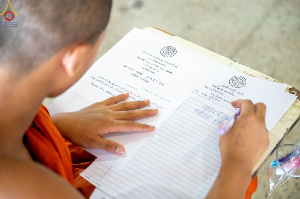 ภาพ No.91334:พิธีสอบธรรมสนามหลวง นักธรรมชั้นตรี วันที่ 23-26 ตุลาคม พ.ศ. 2566 ณ วัดพระธรรมกาย