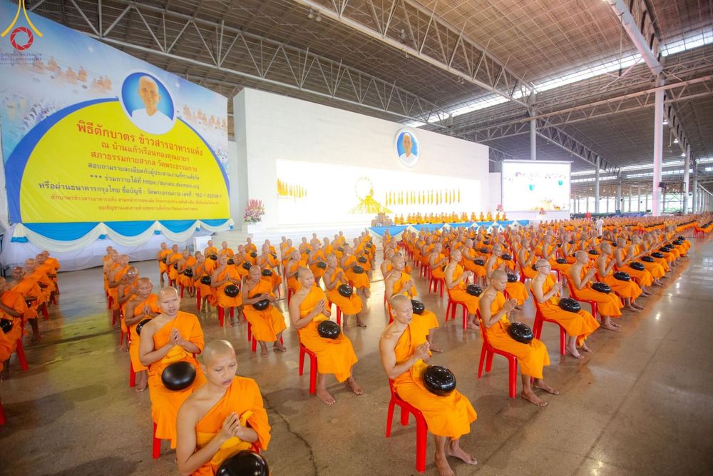 ภาพ No.137142:พิธีตักบาตร และปฏิบัติธรรม ในวันวิสาขบูชา วันพุธที่ 22 พฤษภาคม พ.ศ. 2567 ( วันพระขึ้น15 ค่ำ เดือน 6 ) ณ วัดพระธรรมกาย จ.ปทุมธานี