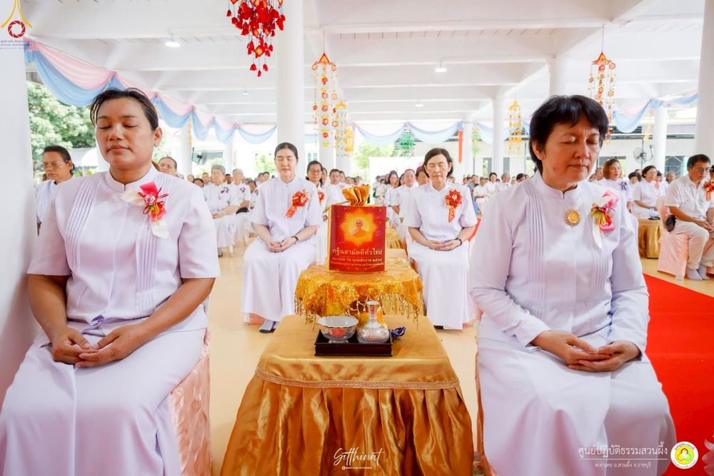 ภาพ No.251806:วันที่ 8 ตุลาคม พ.ศ. 2568 พิธีทอดกฐินสามัคคีทั่วไทย 30,000 วัด โดยคณะศิษยานุศิษย์ บูชาธรรม 81 ปี หลวงพ่อธัมมชโย ณ ศูนย์ปฏิบัติธรรมสวนผึ้ง จ.ราชบุรี