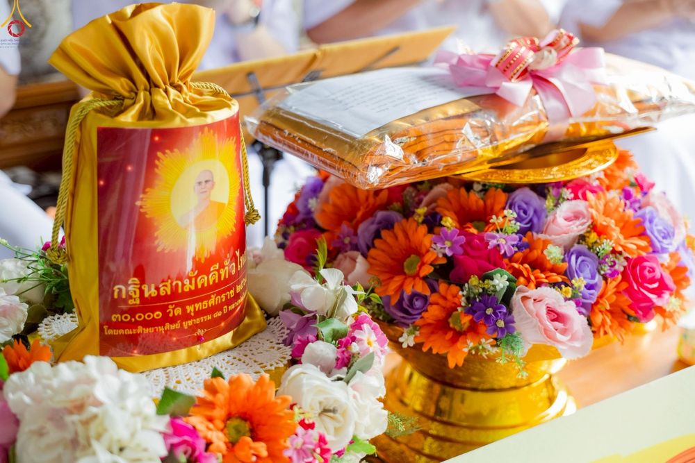 ภาพ No.268974:วันที่ 25 ตุลาคม พ.ศ. 2568 พิธีทอดกฐินสามัคคีทั่วไทย ณ วัดท่าโป๊ะ จ.กาญจนบุรี โดยคณะศิษยานุศิษย์ บูชาธรรม 81 ปี หลวงพ่อธัมมชโย