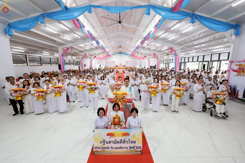 ภาพ No.272250:วันเสาร์ที่ 1 พฤศจิกายน พ.ศ. 2568 พิธีทอดกฐินสามัคคี สร้างกุฏิหมู่สามเณร ณ ศูนย์ปฏิบัติธรรมเบญจธรรม ปทุมธานี  ต.บ้านปทุม อ.สามโคก จ.ปทุมธานี