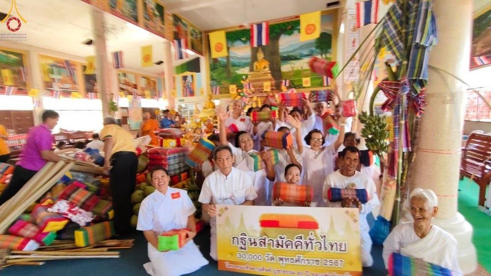 ภาพ No.169866:พิธีทอดกฐิน ณ วัดบ้านพระครูน้อย จ.บุรีรัมย์ ในโครงการกฐินสามัคคีทั่วไทย 30,000 วัด บูชาธรรม 80 ปี หลวงพ่อธัมมชโย โดยคณะศิษยานุศิษย์วัดพระธรรมกาย วันที่ 26 ตุลาคม พ.ศ. 2567