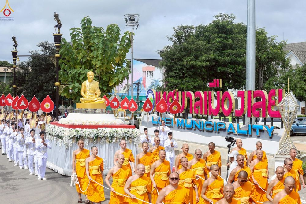 ภาพ No.239291:วันอาทิตย์ที่ 17 สิงหาคม พ.ศ. 2568 พิธีอัญเชิญรูปเหมือนพระมงคลเทพมุนี (สด จันทสโร) ณ ศาลากลางจังหวัดเลย ถึงลานพญานาค สวนสาธารณะกุดป่อง อ.เมือง จ.เลย