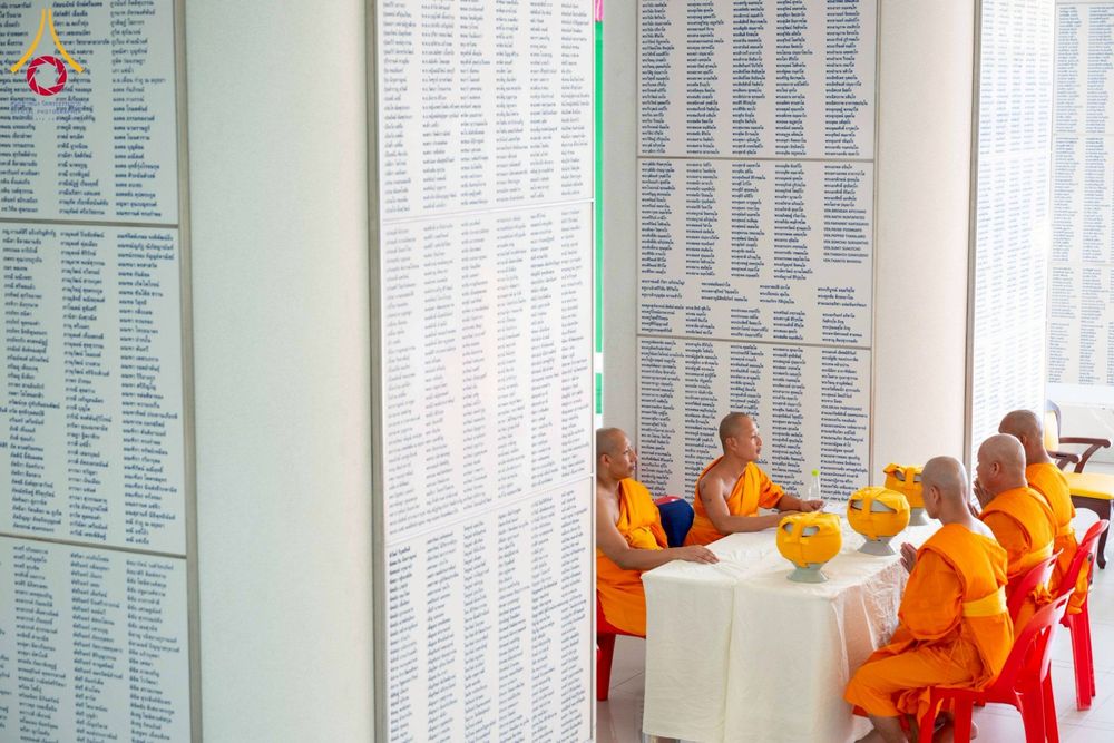 ภาพ No.277842:วันเสาร์ที่ 6 ธันวาคม พ.ศ. 2568 พิธีบรรพชาอุปสมบทและพิธีถวายบาตร โครงการอุปสมบทบูชาธรรมมหาปูชนียาจารย์ ประจำปี พ.ศ.2568 โครงการบวชพระนานาชาติ AEC และ WAB รุ่น CEO (นักบริหาร) รุ่นที่ 5 ณ มหาธรรมกายเจดีย์ วัดพระธรรมกาย