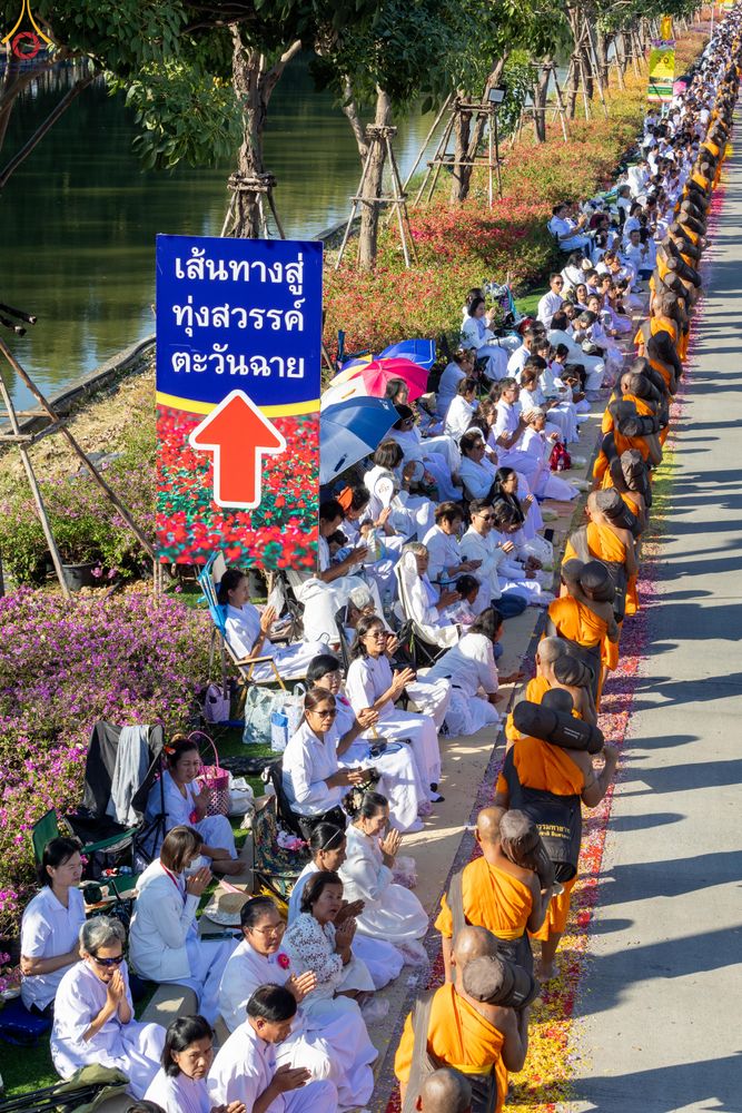 ภาพ No.287015:วันที่ 2 มกราคม พ.ศ.2569 พิธีต้อนรับพระธรรมยาตรา ครั้งที่ 1 (ภาพชุดที่ 2) ณ วัดพระธรรมกาย (วิหารหลวงปู่ - พระมหาธรรมกายเจดีย์)