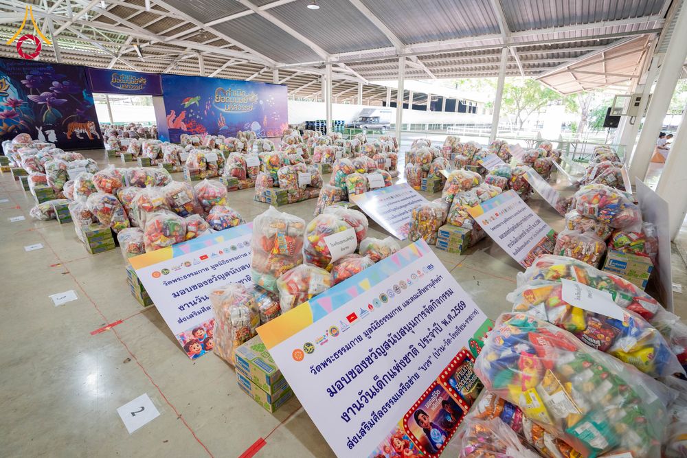 ภาพ No.291015:วันจันทร์ที่ 5 มกราคม พ.ศ. 2569  วัดพระธรรมกาย มูลนิธิธรรมกาย  จัดพิธีมอบของขวัญสนับสนุนการจัดกิจกรรมงานวันเด็กแห่งชาติ ประจำปี พ.ศ. 2569 ให้แก่องค์กรภาคีเครือข่ายกว่า 200 องค์กร ณ วัดพระธรรมกาย อ.คลองหลวง จ.ปทุมธานี