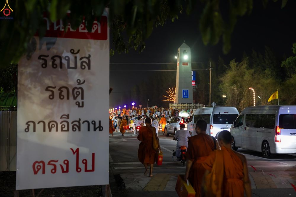 ภาพ No.326656:วันที่ 22 เมษายน พ.ศ.2569(วันคุ้มครองโลก) งานถวายมหาสังฆทาน 40,000 กว่าวัดทั่วประเทศ บรรยากาศความปลื้มตลอดทั้งวัน