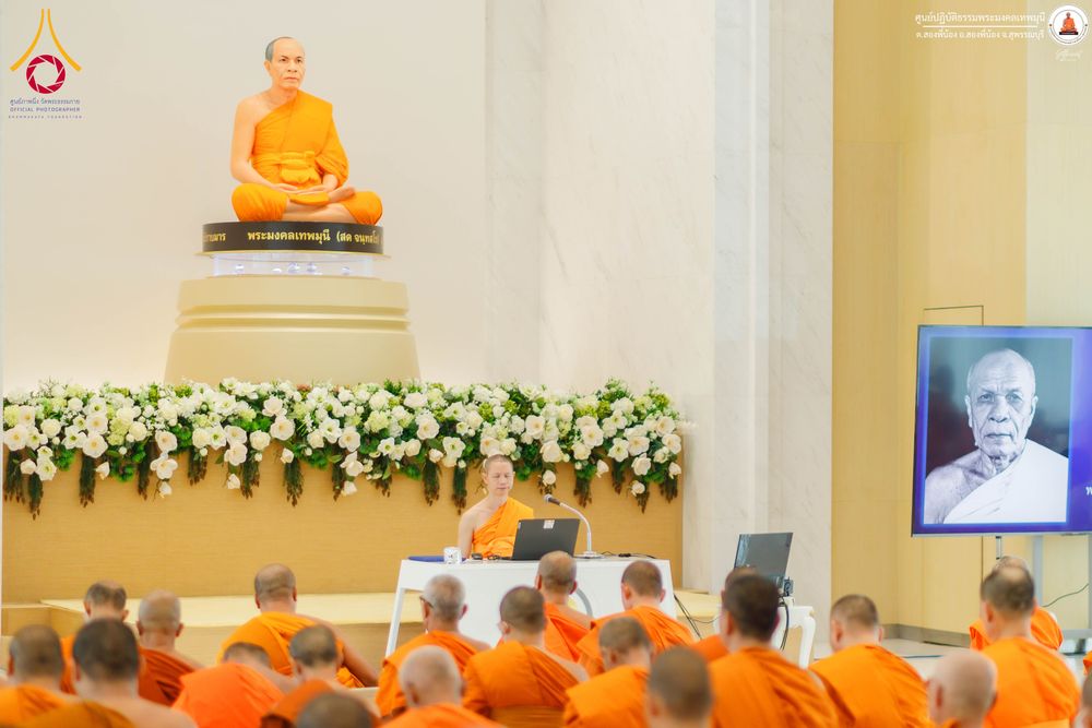ภาพ No.338662:วันที่ 10-16 กรกฎาคม พ.ศ.2569 โครงการปฏิบัติธรรมเจริญสมาธิภาวนา จังหวัดสุพรรณบุรี  ณ ศูนย์ปฏิบัติธรรมพระมงคลเทพมุนี อ.สองพี่น้อง จ.สุพรรณบุรี