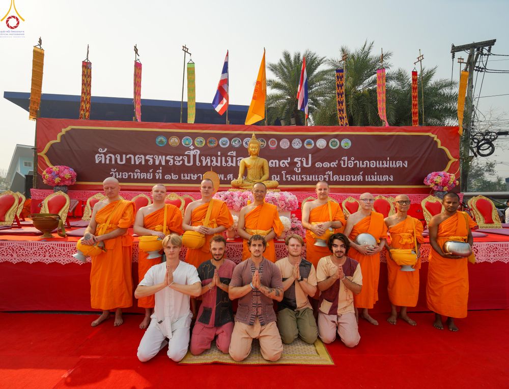 ภาพ No.321073:วันอาทิตย์ที่ 12 เมษายน พ.ศ 2569 พิธีตักบาตรปี๋ใหม่เมืองพระภิกษุสงฆ์ 339 รูป  อุทิศถวายพระราชกุศลสมเด็จพระนางสิริกิติ์  พระบรมราชินีนาถ พระบรมราชชนนีพันปีหลวง และฉลองเมืองแม่แตงครบรอบ 119 ปี ณ ลานโรงแรมแอร์ไดมอนด์ อำเภอแม่แตง จังหวัดเชียงใหม่