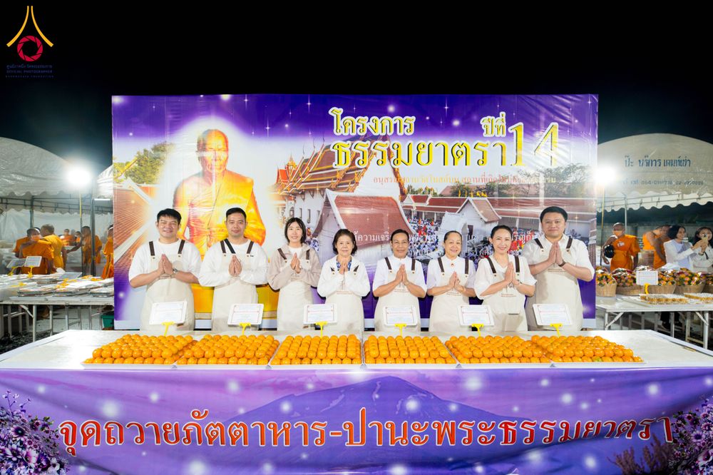 ภาพ No.294777:วันที่ 15 มกราคม พ.ศ. 2569 พิธีถวายภัตตาหารเป็นสังฆทาน แด่พระธรรมยาตรา ณ วัดโบสถ์บน ต.บางคูเวียง จ.นนทบุรี อนุสรณ์สถานลำดับที่ 4 สถานที่เกิดด้วยกายธรรม ในโครงการธรรมยาตรา กตัญญูบูชา มหาปูชนียาจารย์ พระมงคลเทพมุนี(สด จนฺทสโร) พระผู้ปราบมาร อนุสรณ์สถาน 7 แ