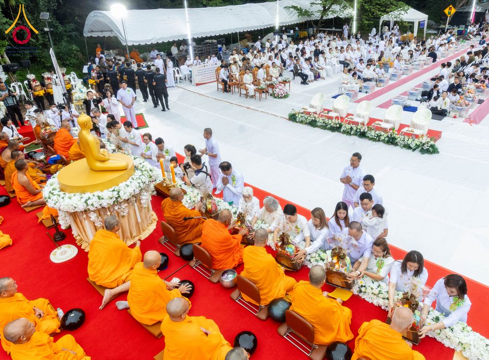 ภาพ No.285919:วันเสาร์ที่ 13 ธันวาคม พ.ศ.2568 พิธีตักบาตรพระภิกษุสามเณร 1,000 รูป ณ บริเวณหน้าอุทยานแห่งชาติเขาใหญ่ อำเภอปากช่อง จ.นครราชสีมา