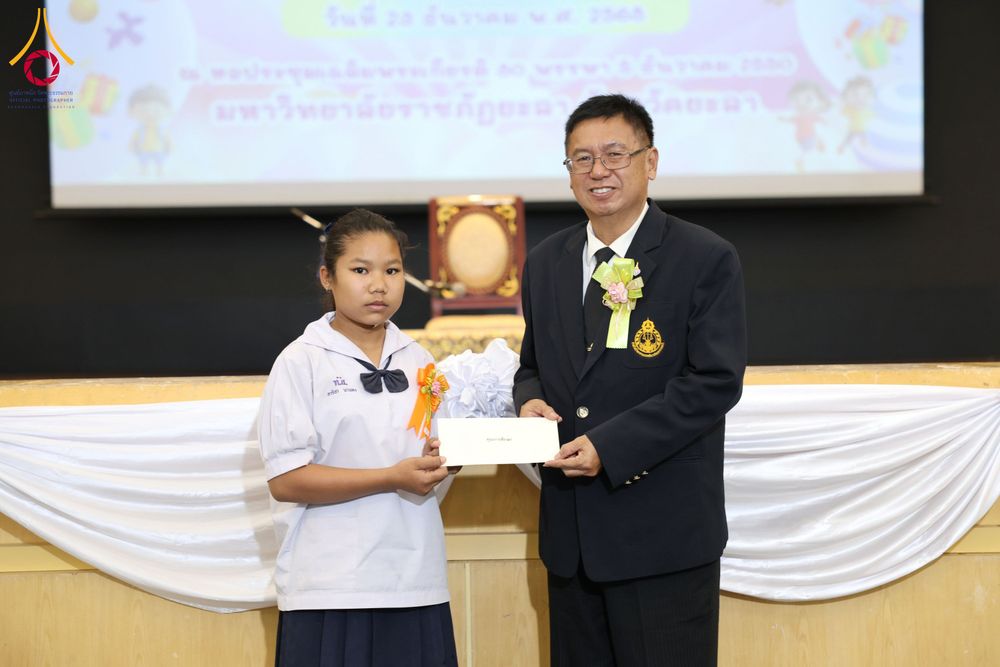 ภาพ No.282333:วันอังคารที่ 23 ธันวาคม พ.ศ.2568 รวมพลังเด็กดีวีสตาร์ 1,200 คน  ณ มหาวิทยาลัยราชภัฏยะลา จังหวัดยะลา