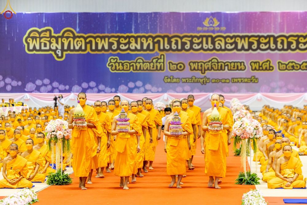 ภาพ No.64128:พิธีมุทิตาสักการะพระมหาเถระและพระเถระ ครั้งที่ 28 ประจำปี พ.ศ. 2565 วันอาทิตย์ที่ 20 พฤศจิกายน พ.ศ. 2565 ณ ห้องแก้วสารพัดนึก 1 สภาธรรมกายสากล วัดพระธรรมกาย