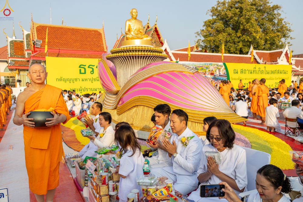 ภาพ No.294489:วันที่ 14 มกราคม พ.ศ. 2569 พิธีตักบาตรพระธรรมยาตรา ณ วัดสองพี่น้อง ต.ต้นตาล อ.สองพี่น้อง จ.สุพรรณบุรี ในโครงการธรรมยาตรา กตัญญูบูชา มหาปูชนียาจารย์ พระมงคลเทพมุนี(สด จนฺทสโร) พระผู้ปราบมาร อนุสรณ์สถาน 7 แห่ง ปีที่ 14