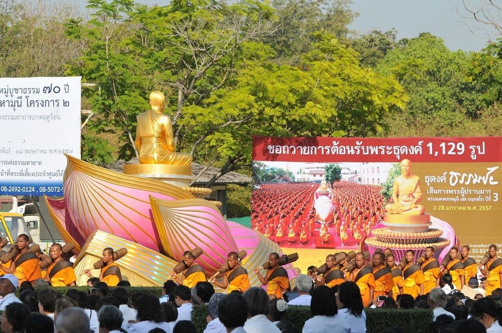 ภาพ No.10699:ประมวลภาพธุดงค์ธรรมชัย ปีที่ 3 วันที่ 28 มกราคม พ.ศ.2557