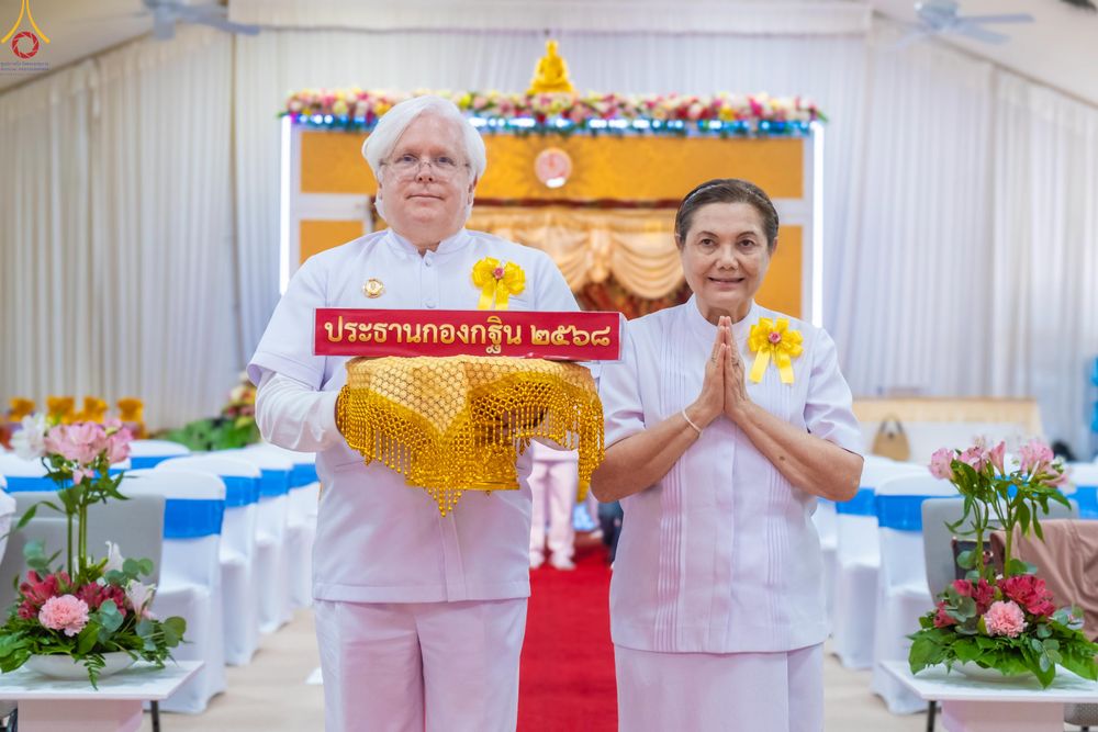 ภาพ No.284388:วันอาทิตย์ที่ 19 ตุลาคม พ.ศ.2568  พิธีทอดกฐินสามัคคี ณ วัดพระธรรมกายเท็กซัส สหรัฐอเมริกา